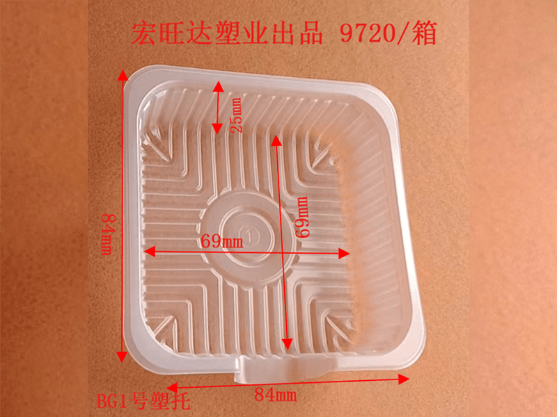 BG1号塑托